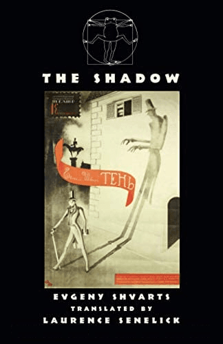 Logo of The Shadow