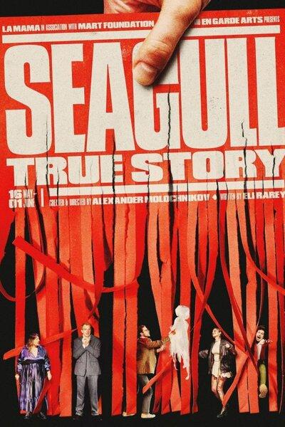 Logo of Seagull: True Story