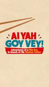 poster for AH YAH GOY VEY!