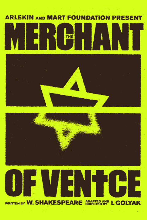 Logo of The Merchant of Venice