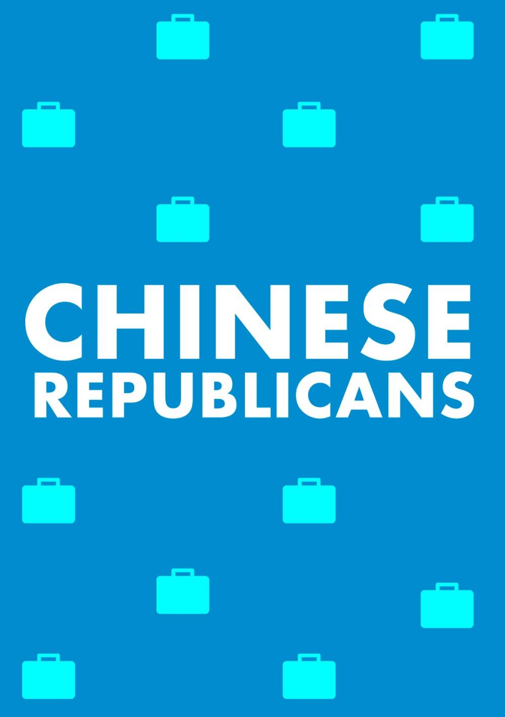 Logo of Chinese Republicans